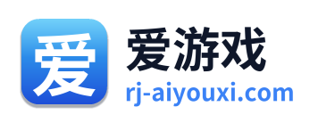 爱游戏